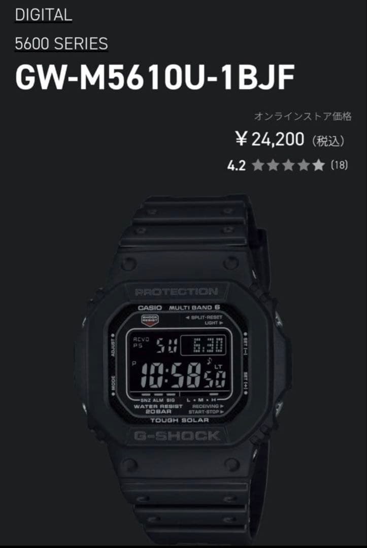 サ*ン様 CASIO G-SHOCK GW-M5610U-1BJFFソーラーモデ