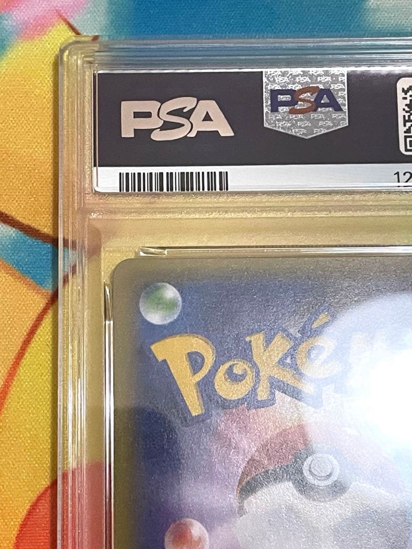 【PSA10】ミュウツーEX プロモ 青い衝撃　破天の怒り