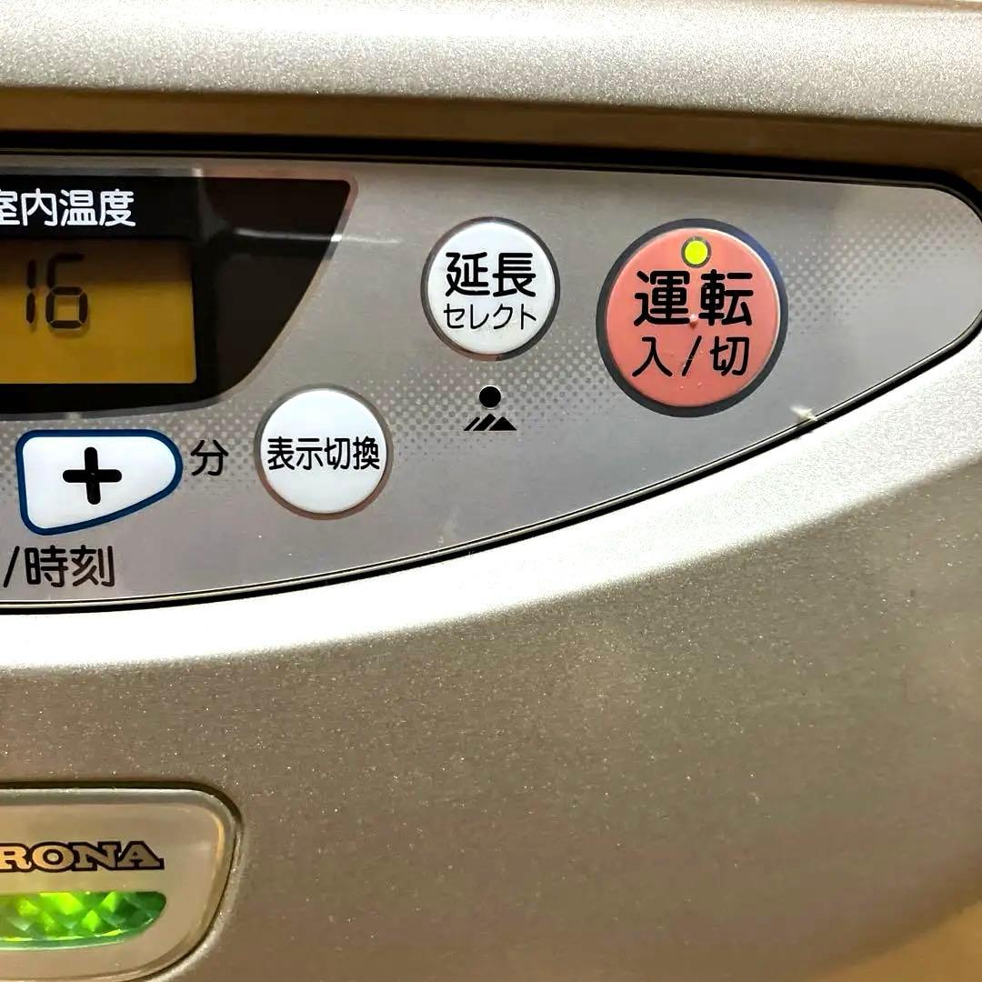 美品　コロナ　強制通気開放式石油ストー　20畳用