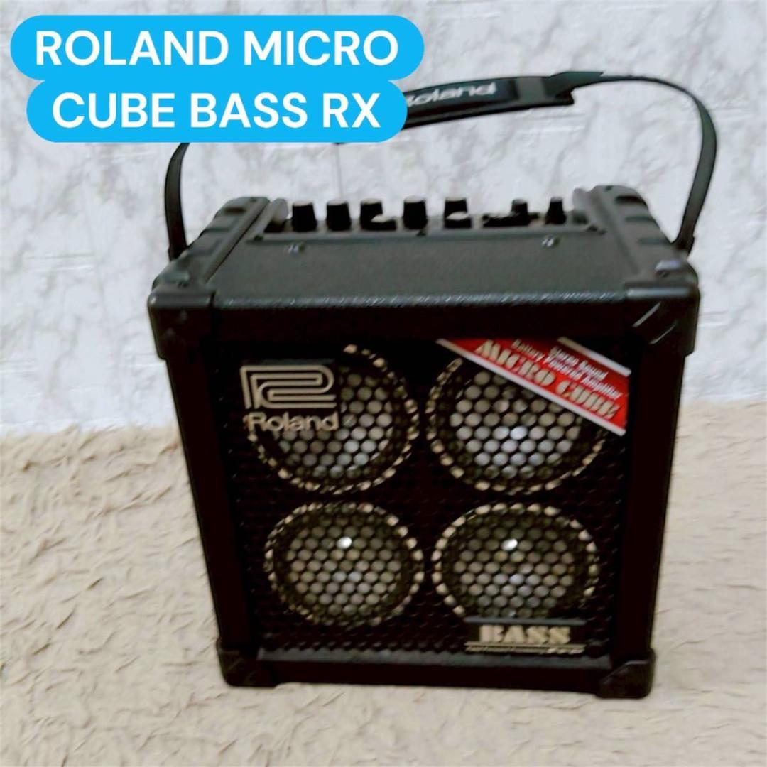 アンプ ROLAND MICRO CUBE BASS RX