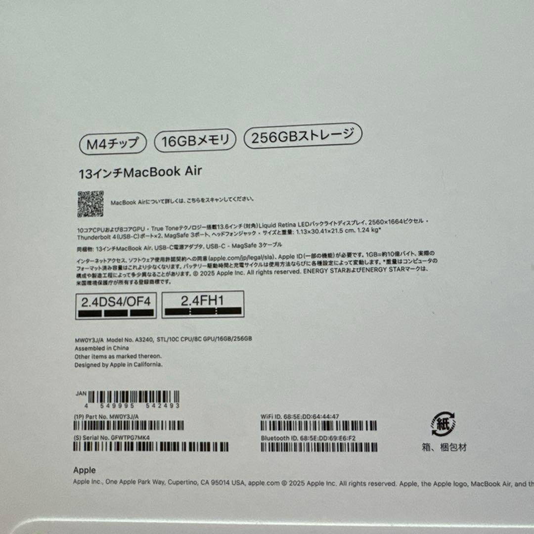 MacBook Air M4 スターライト