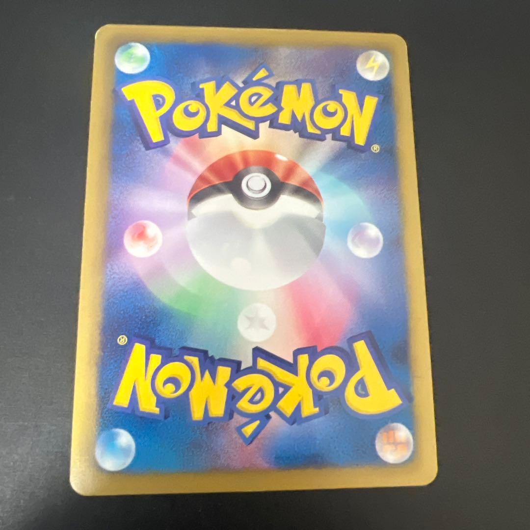 ポケモン［超希少　レア　アンリミ　ミラー　ゾロア EBB EXバトルブースト］