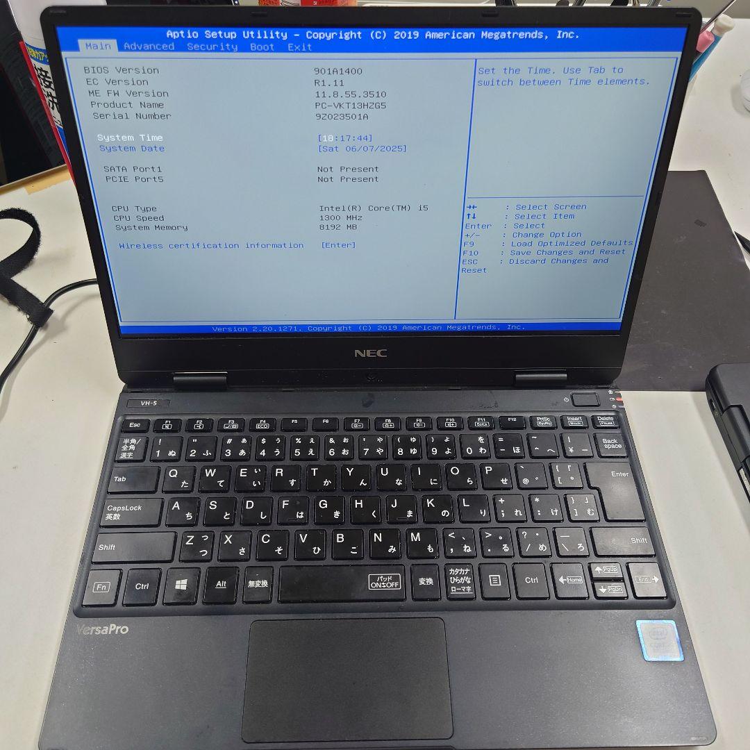 ジャンク BIOS起動 i5 8265U NEC ノートパソコン 2台