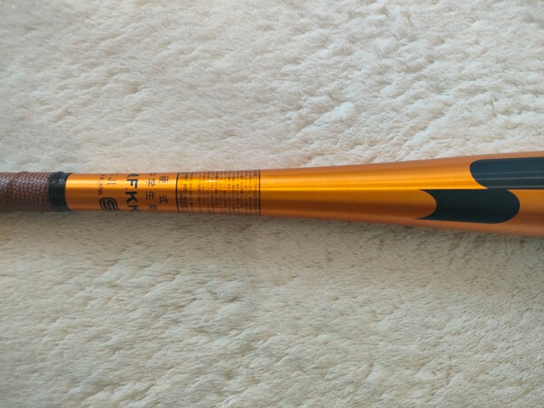 硬式野球バット　SSKスカイビート31ライト　83cm780g