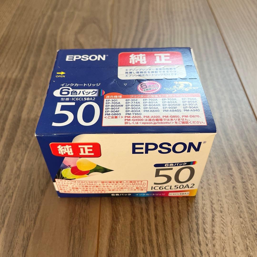 EPSON 純正インク50 IC6CL50A2 6色パック+5本
