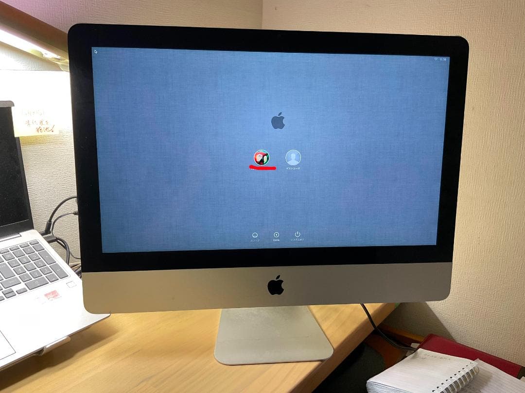 iMac 21.5インチ