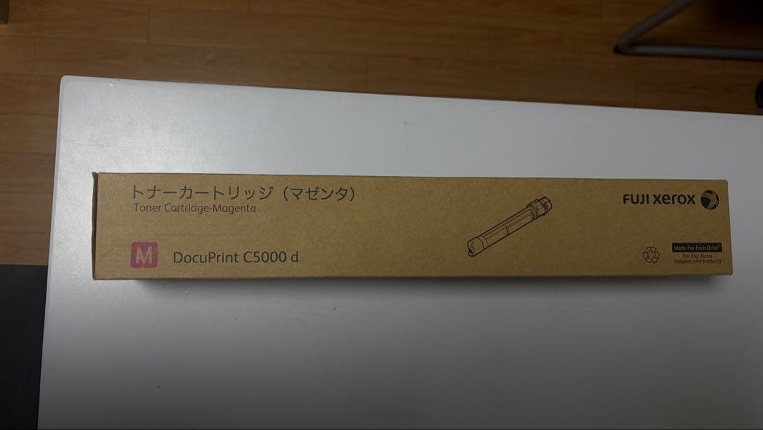 DocuPrint C5000 d マゼンタトナー CT201690