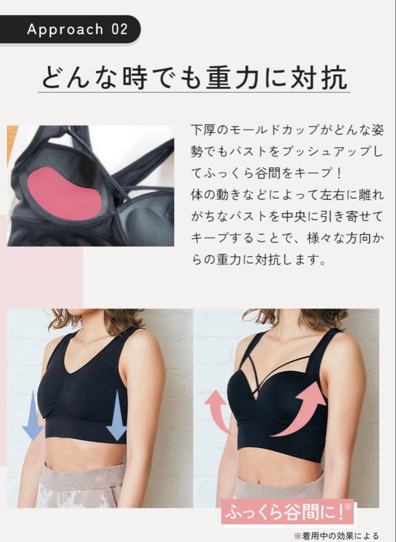 育乳ブラ Lサイズ ブラック他 4点セット