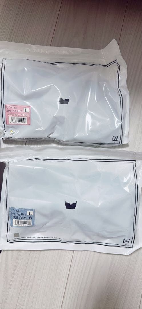 育乳ブラ Lサイズ ブラック他 4点セット