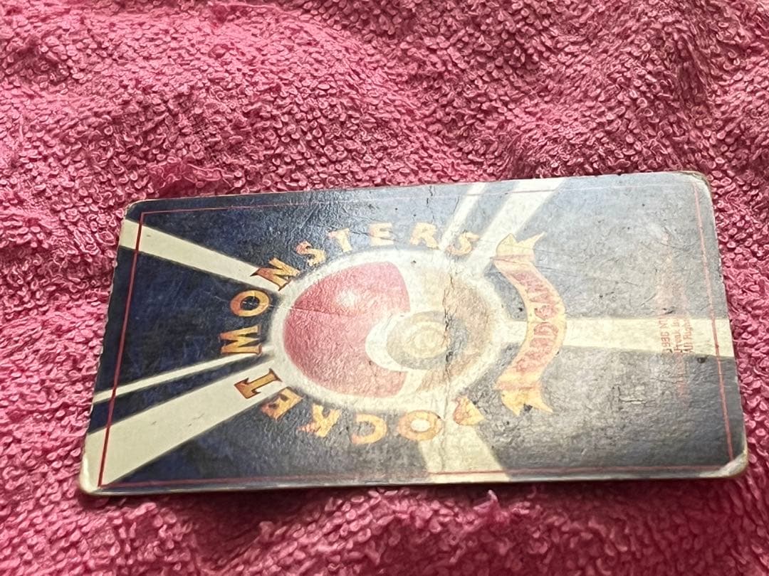 リザードン　lv.76 旧裏　かえん　第一弾 マークあり　うずまきホロ