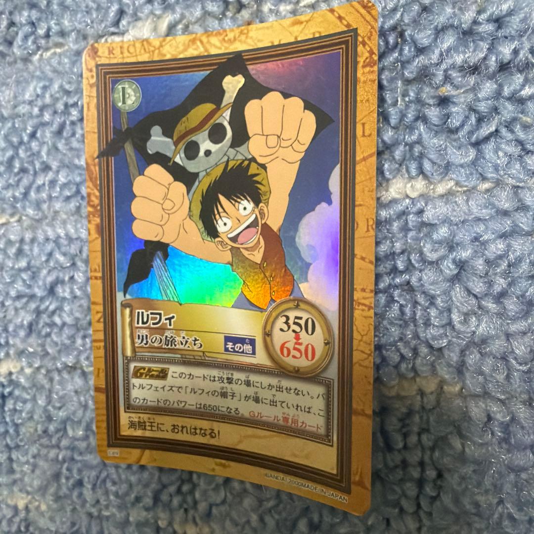 ワンピースカード　ルフィ　男の旅立ち
