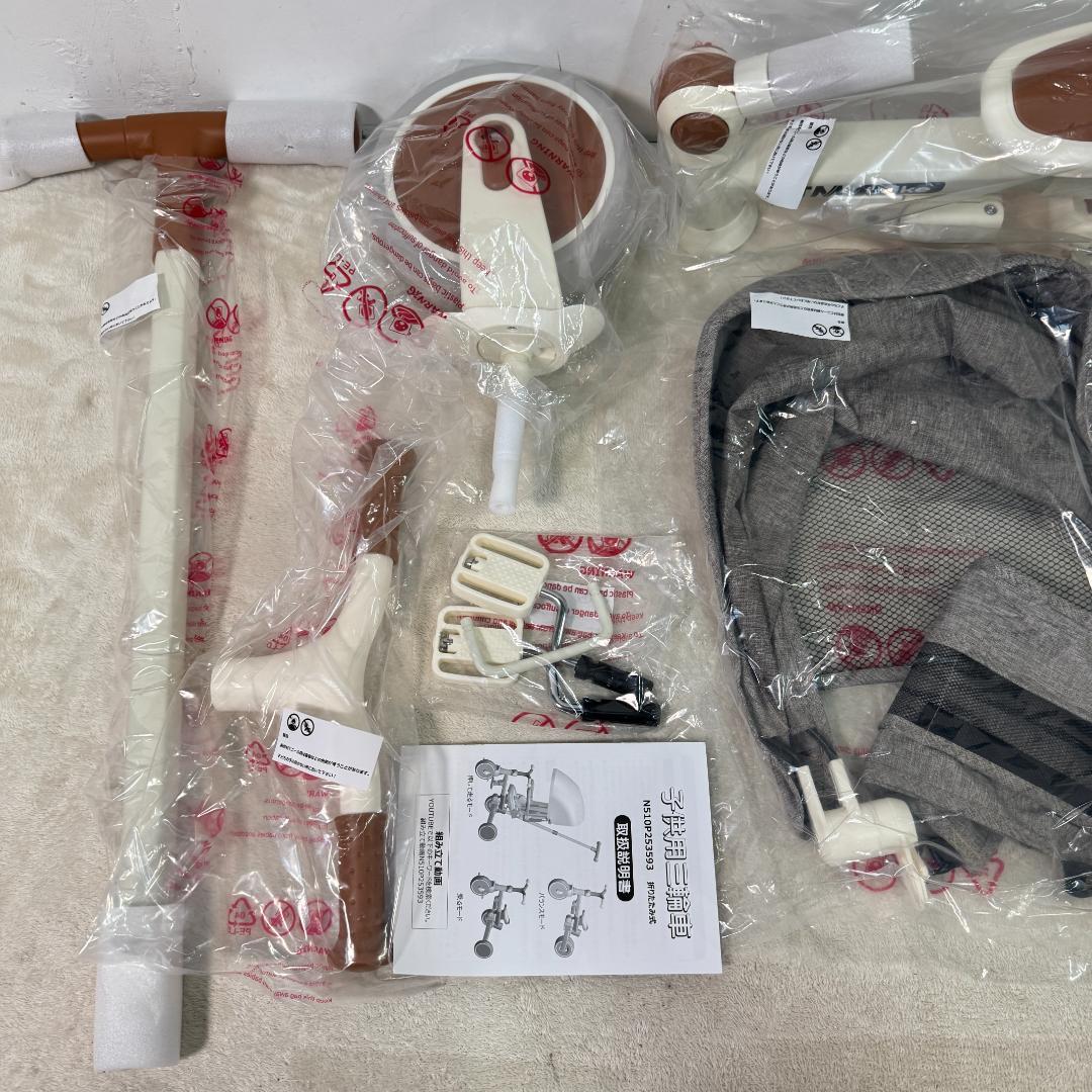 新品子供用三輪車 7in1 完全折りたたみ 三輪車のりもの1548-140