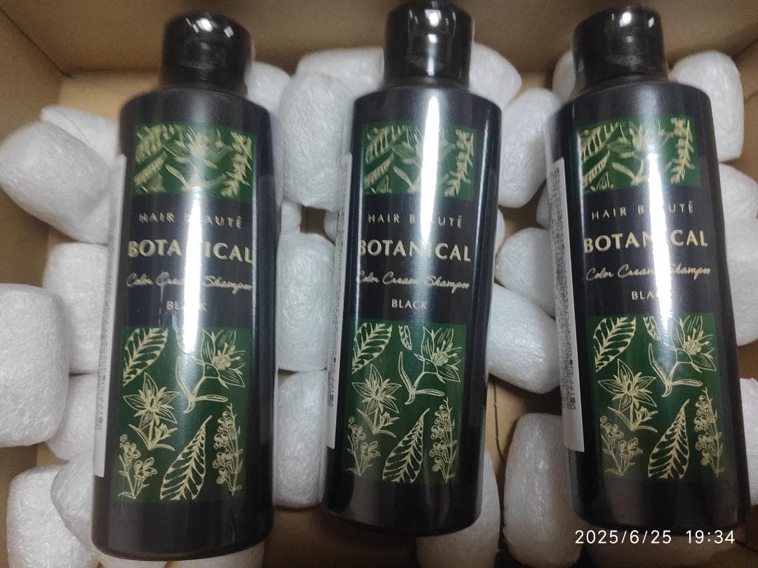白髪染めシャンプー ボタニカル カラークリームブラック 3本セット