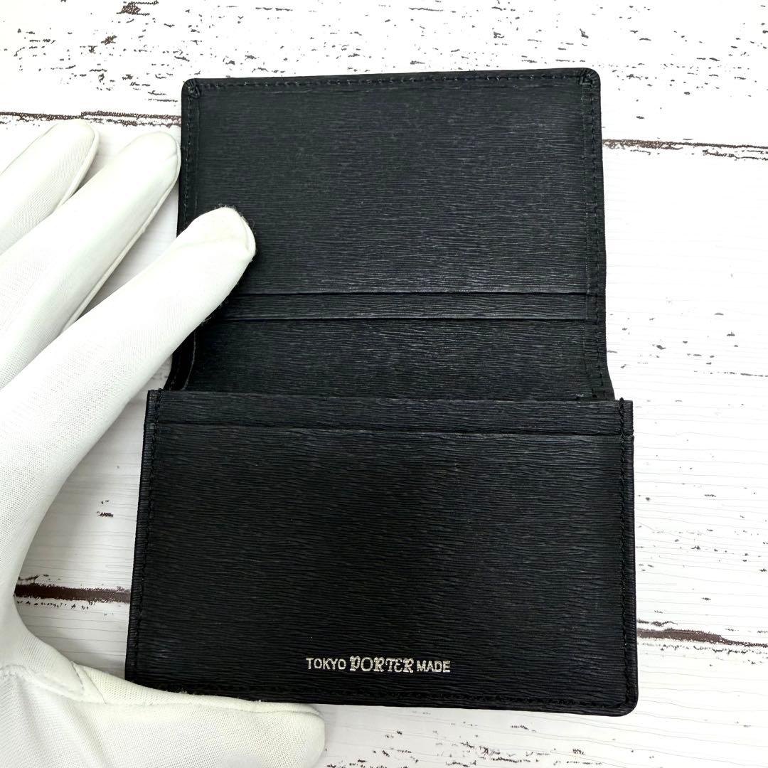 未使用級PORTER　カレント　名刺入れ　レザー　ブラック　エンボス