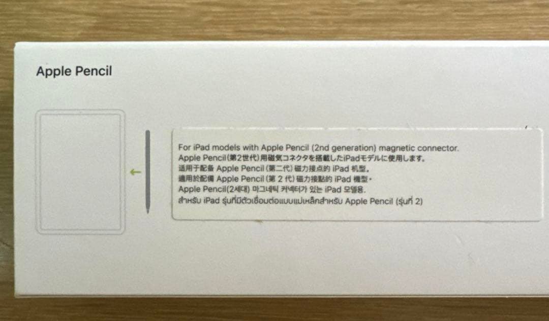 iPad Air 第5世代　パープル　バッテリー容量100