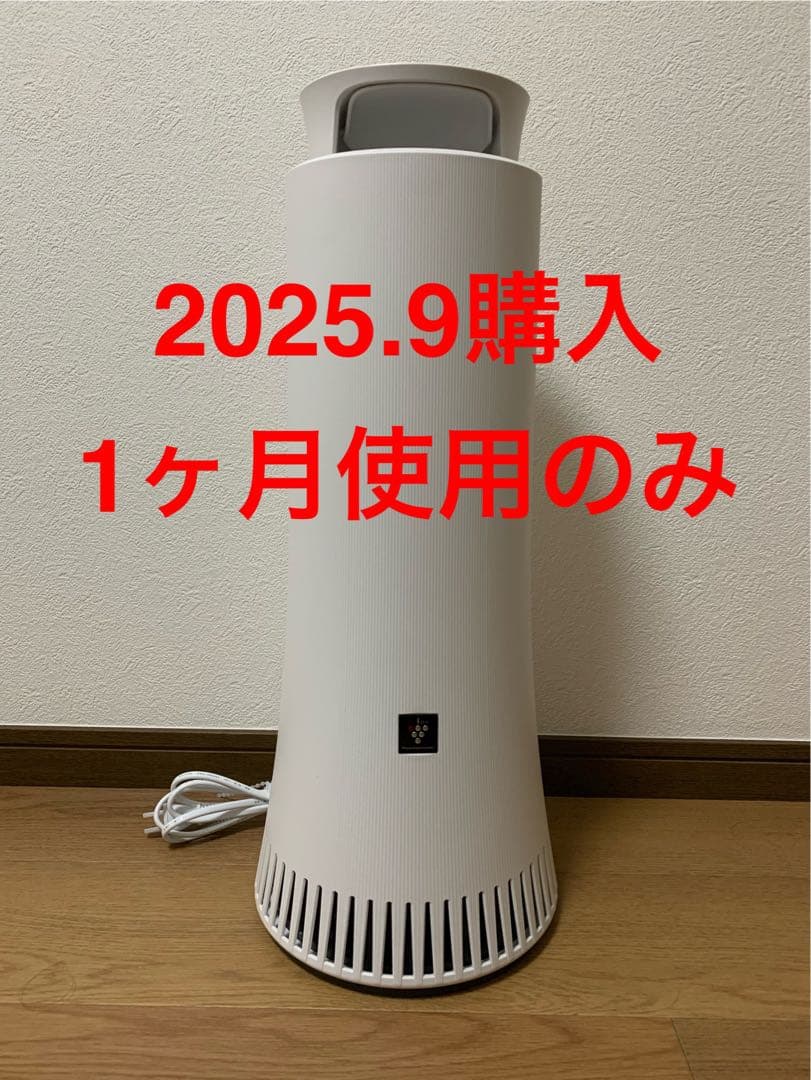美品 シャープ SHARP 脱臭器 DY-S01-W 2025年製