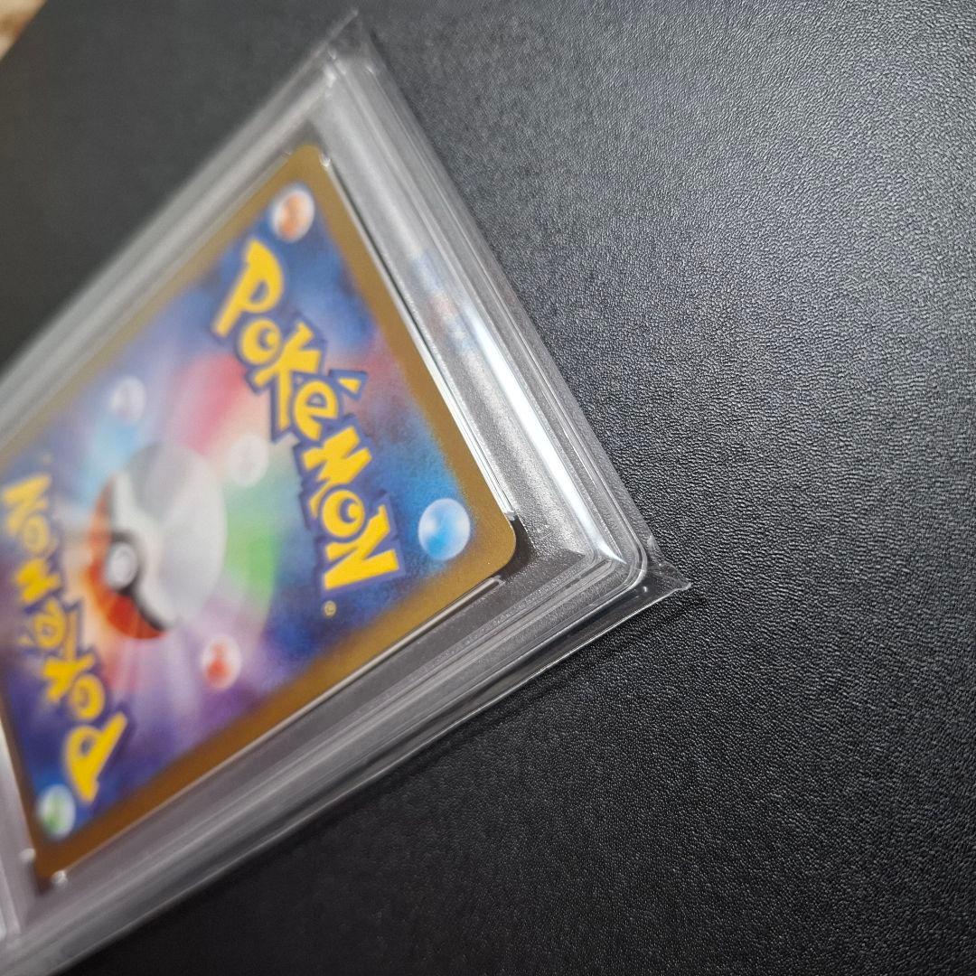 【PSA10】レシラムex BWR SV11W ホワイトフレア