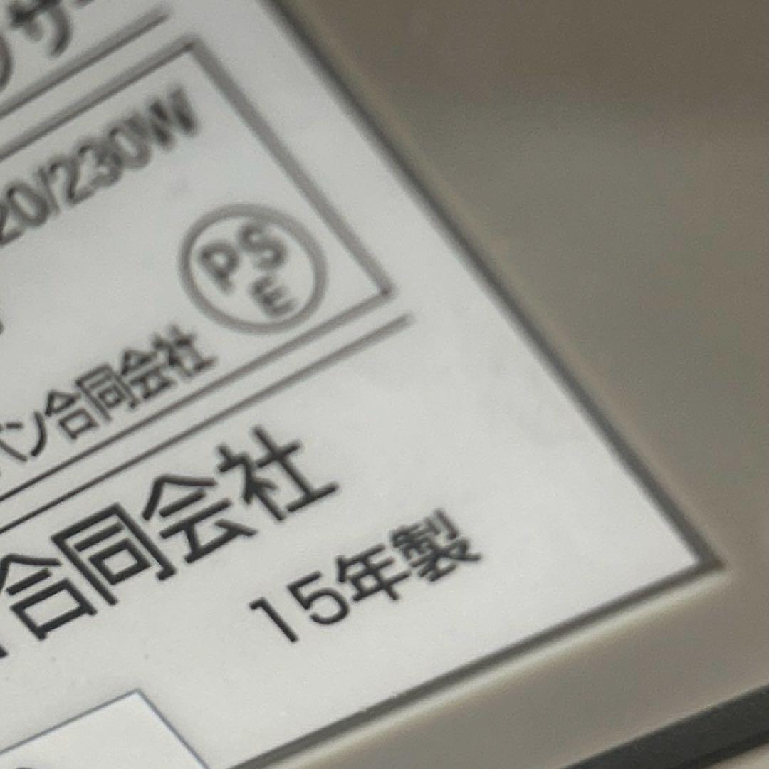 アムウェイ 2015年製 オプションパーツ付き　フードプロセッサー