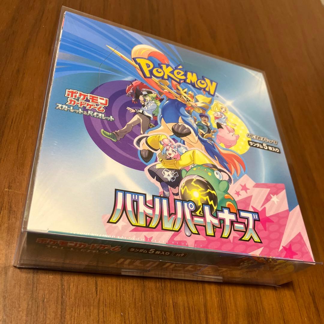 【新品未開封 シュリンク付き】ポケモンカード バトルパートナーズ1BOX