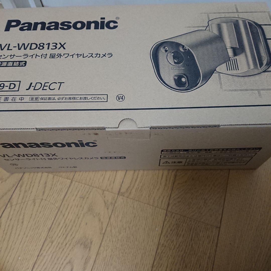 【2台】Panasonic VL-WD813X ワイヤレスカメラ