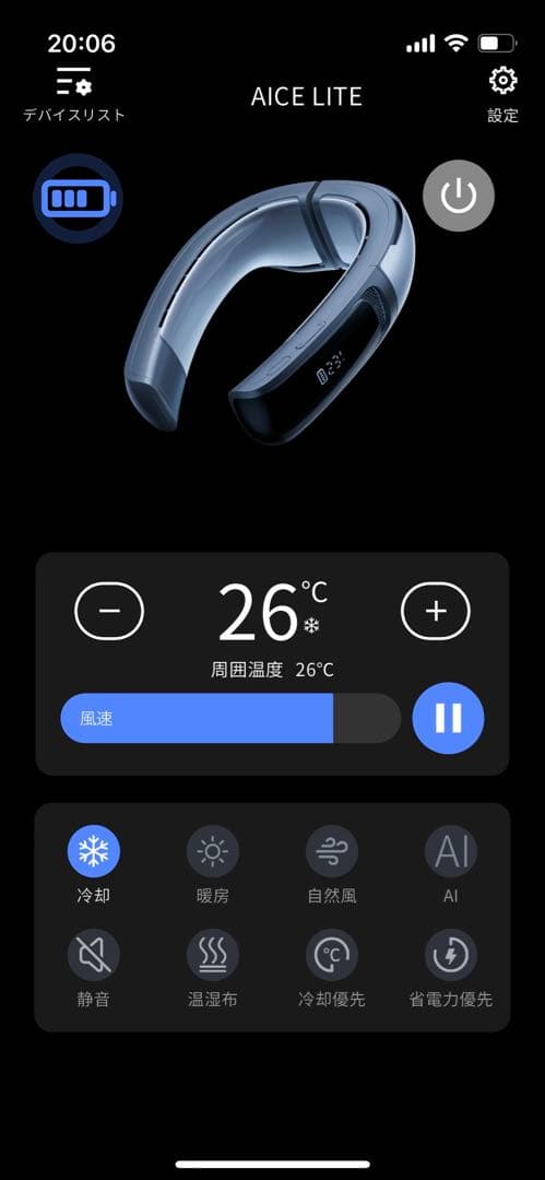 扇風機・サーキュレーター ranvoo aice lite
