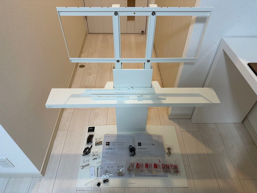 EQUALSイコールズ V3 ロータイプ サウンドバー棚板付き