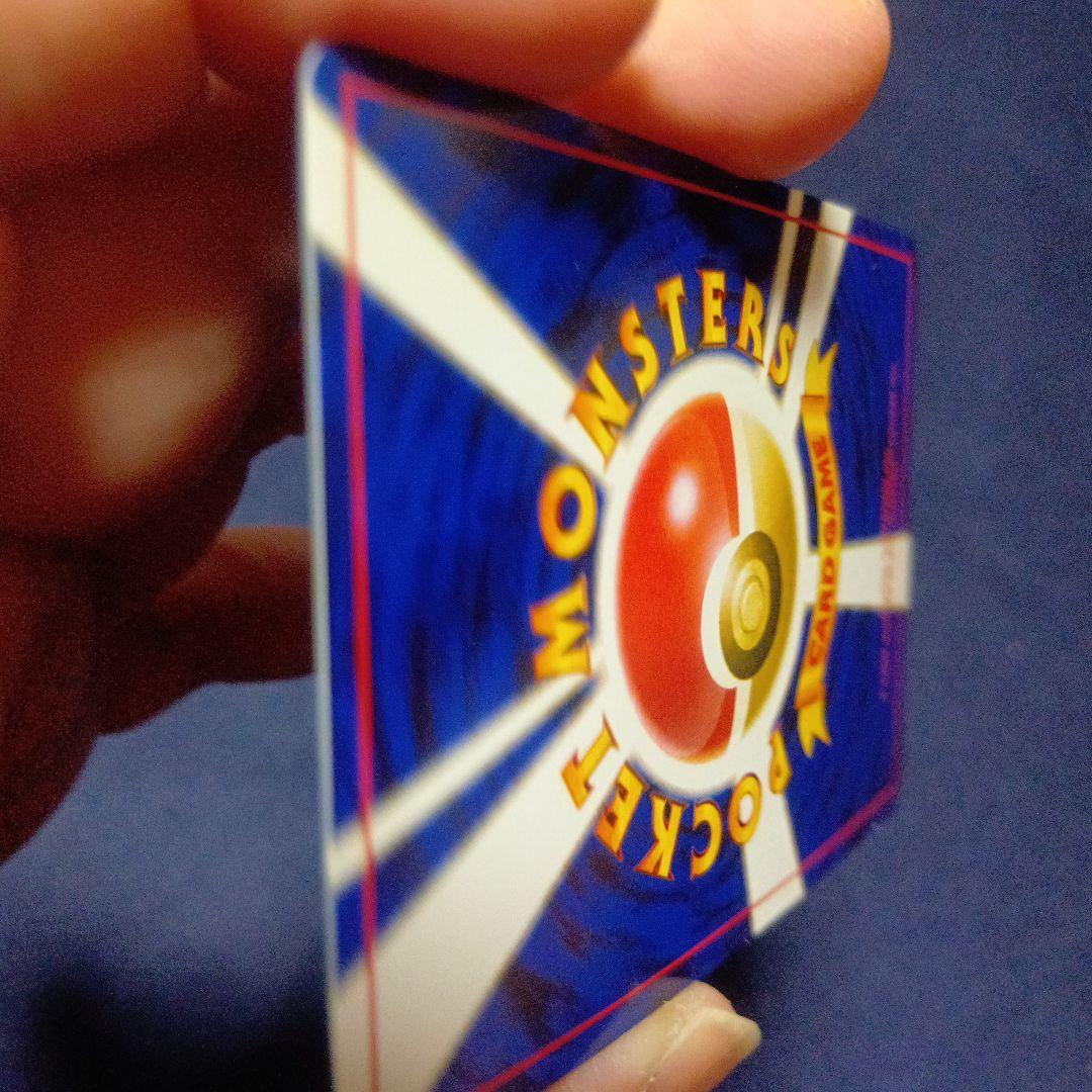 やさしいカイリュー HP100 No.149