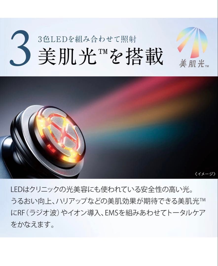 ヤーマン 美顔器 フォトプラスプレステージ SP リフト M22YL1 ブラック