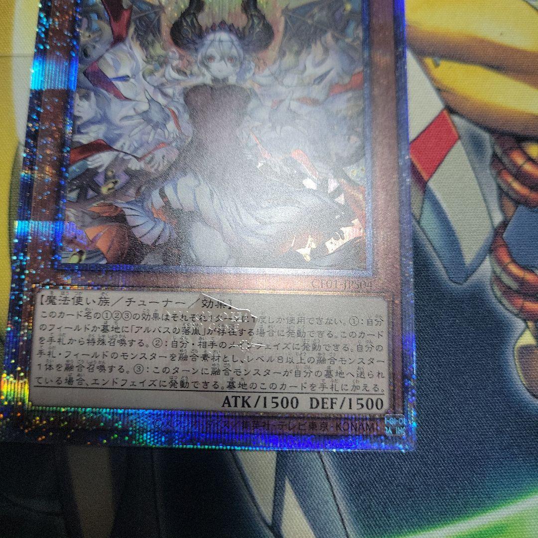 モ*ル様 赫の聖女カルテシア　25thシクレア