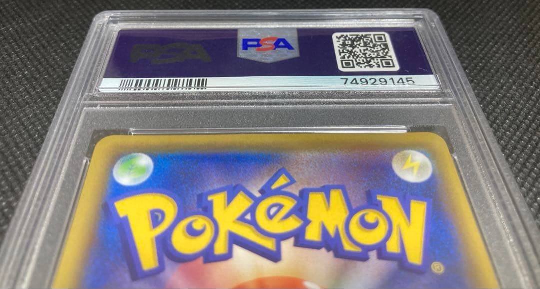 《即日発送・即購入可》ミュウV SR SA PSA10 ポケモンカード