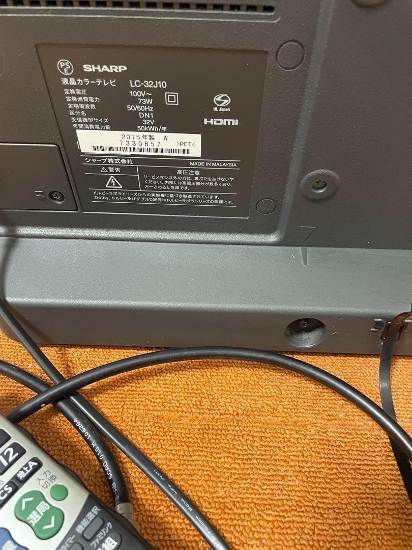 シャープ 32V型 液晶 テレビ AQUOS LC-32J10 ハイビジョン
