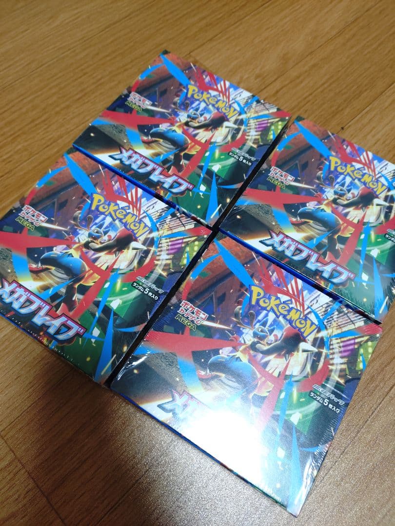 メガブレイブシュリンク付き