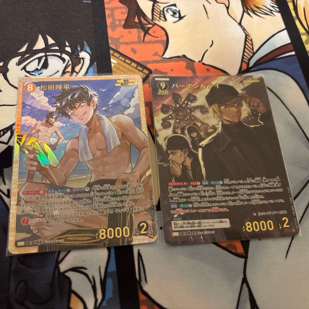 名探偵コナン 松田陣平 SRP バーボン&ライ　MRP