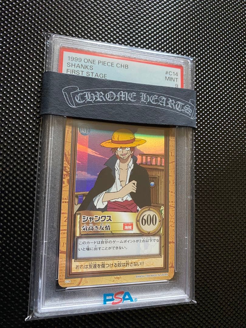 PSA9 カードダス　ワンピース ハイパーバトル C14 シャンクス