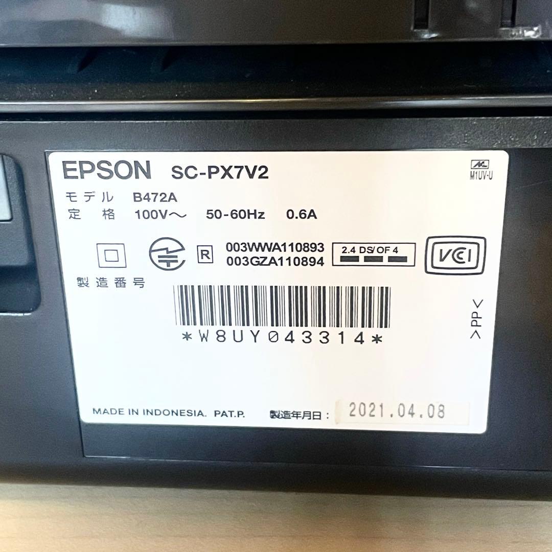 EPSON SC-PX7V2インクジェットプリンター