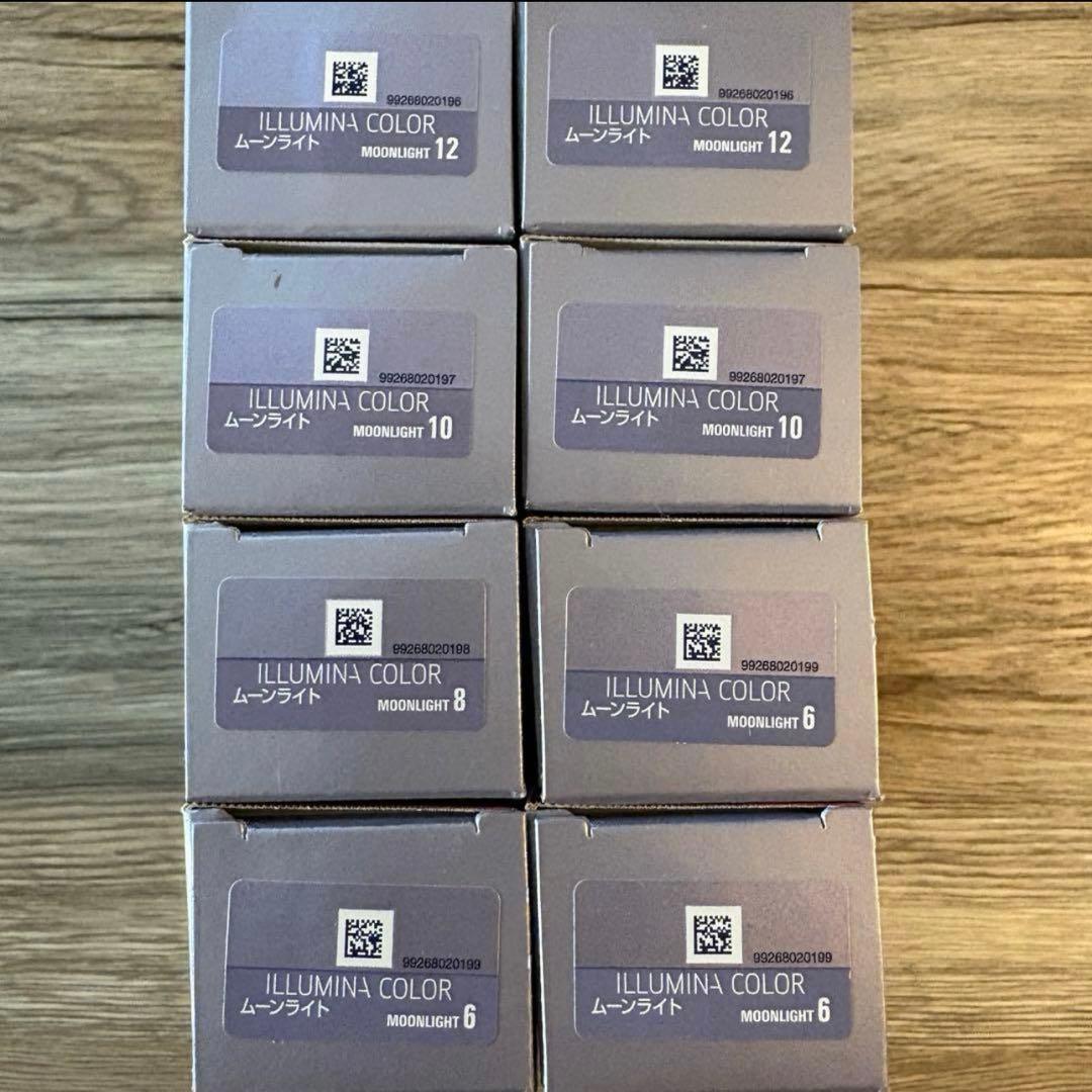 イルミナカラー　ムーンライト　8本セット
