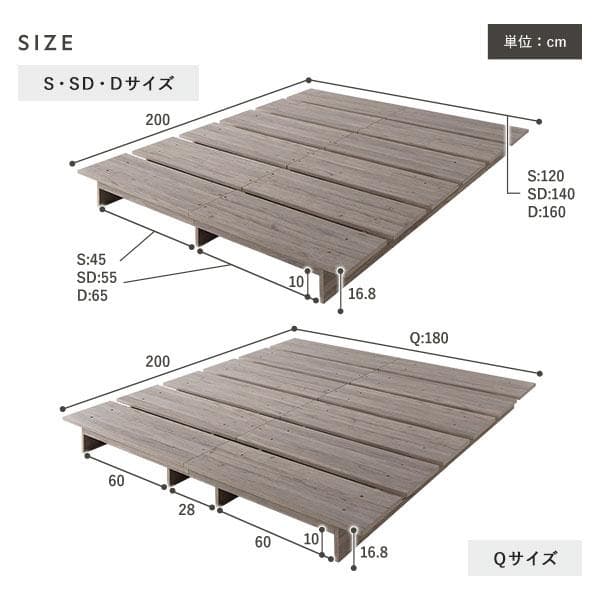 送料無料 セミダブルベッド フレーム 保証・コンセント付き すのこ グレージュ