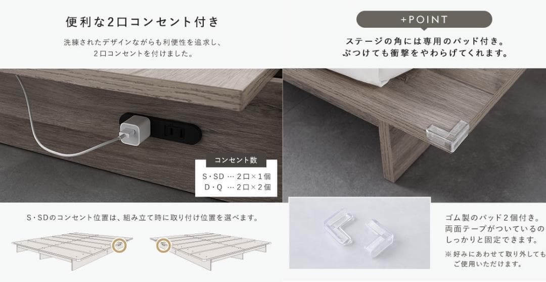 送料無料 セミダブルベッド フレーム 保証・コンセント付き すのこ グレージュ