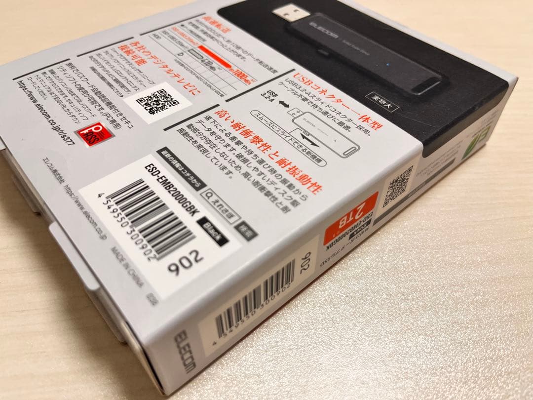 ELECOM 外付けSSD 2TB ESD-EMB2000GBK