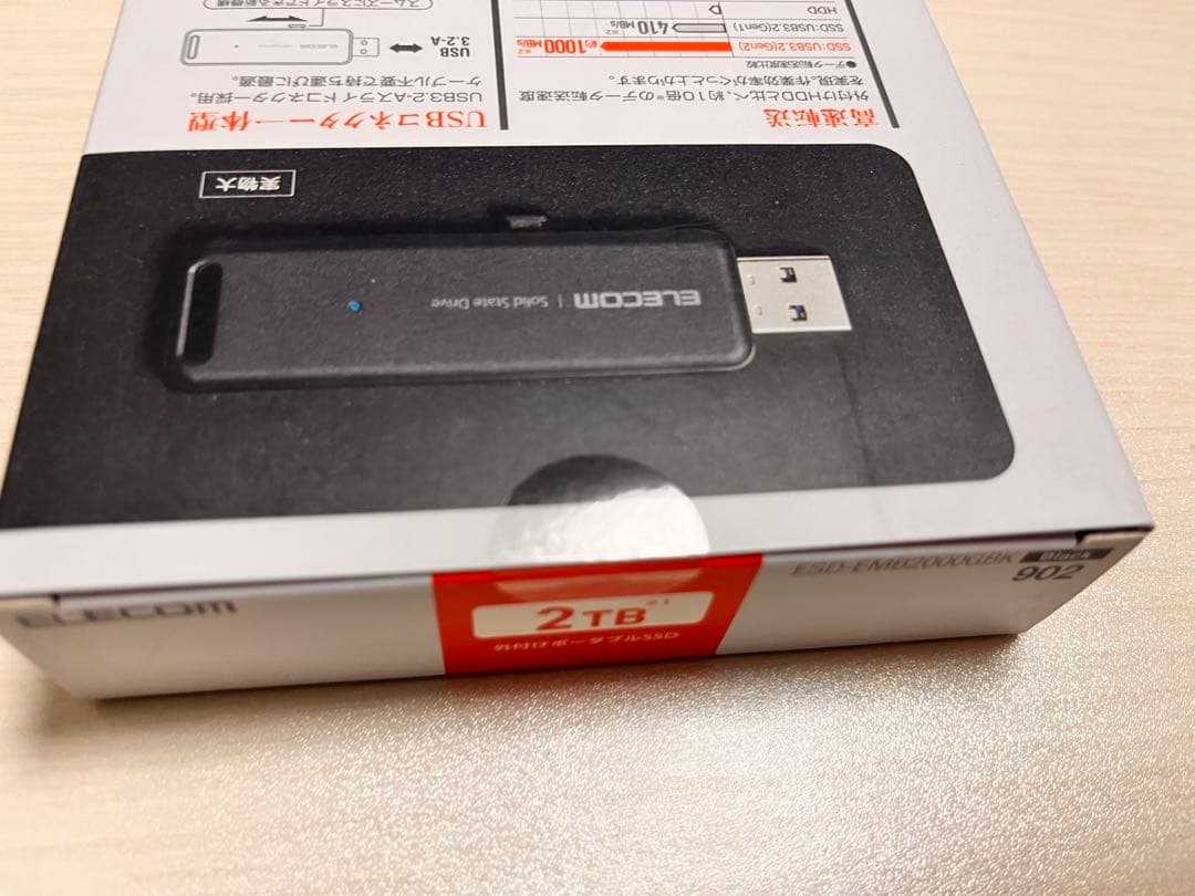 ELECOM 外付けSSD 2TB ESD-EMB2000GBK