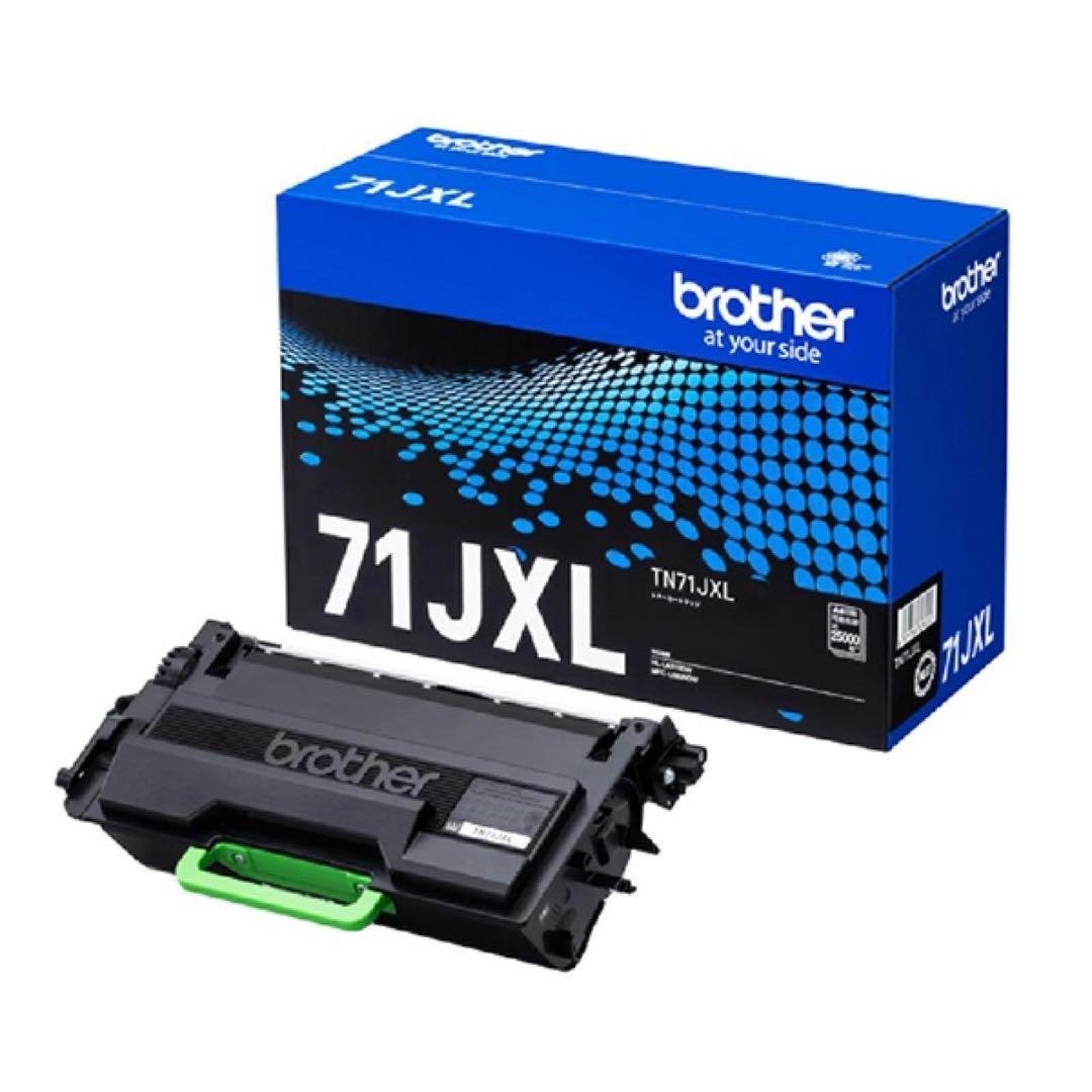 【純正】Brother TN-71JXL トナーカートリッジ