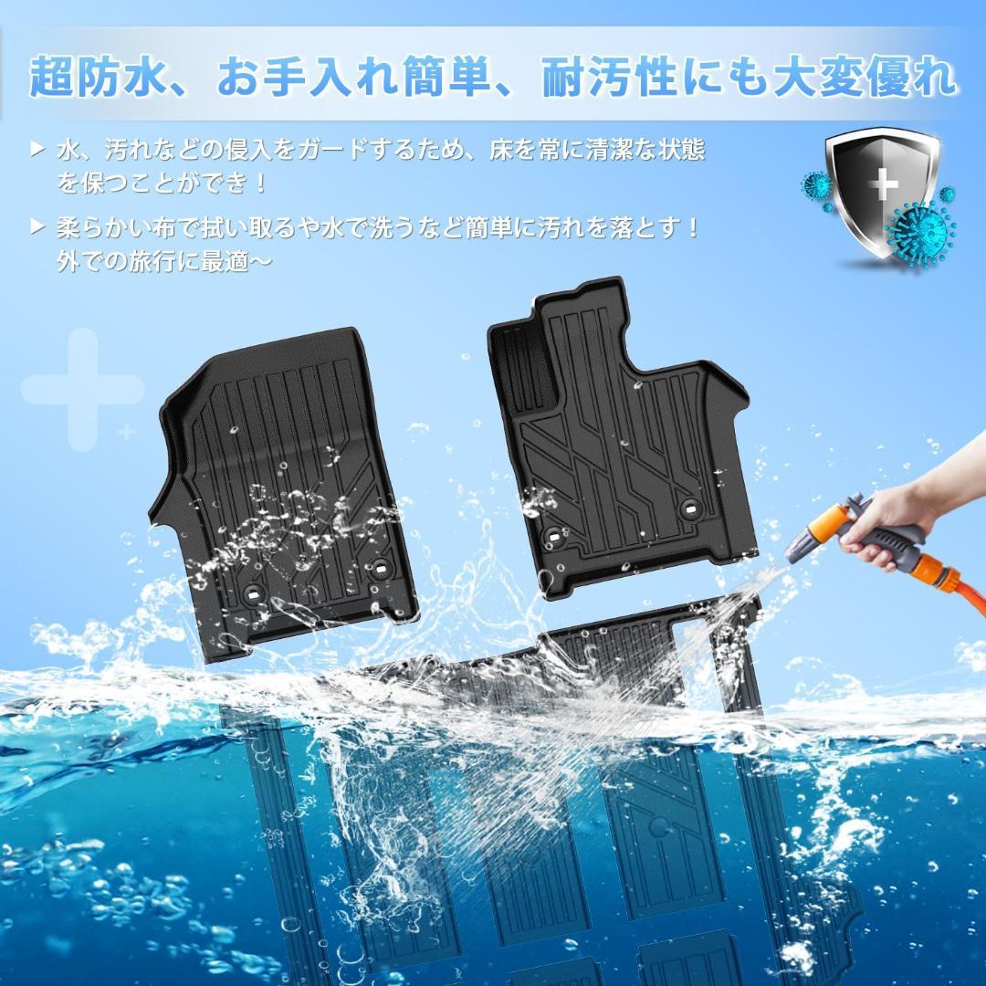 【新品】アルファード／ヴェルファイア40系 フロアマット＆トランクマット 7点組