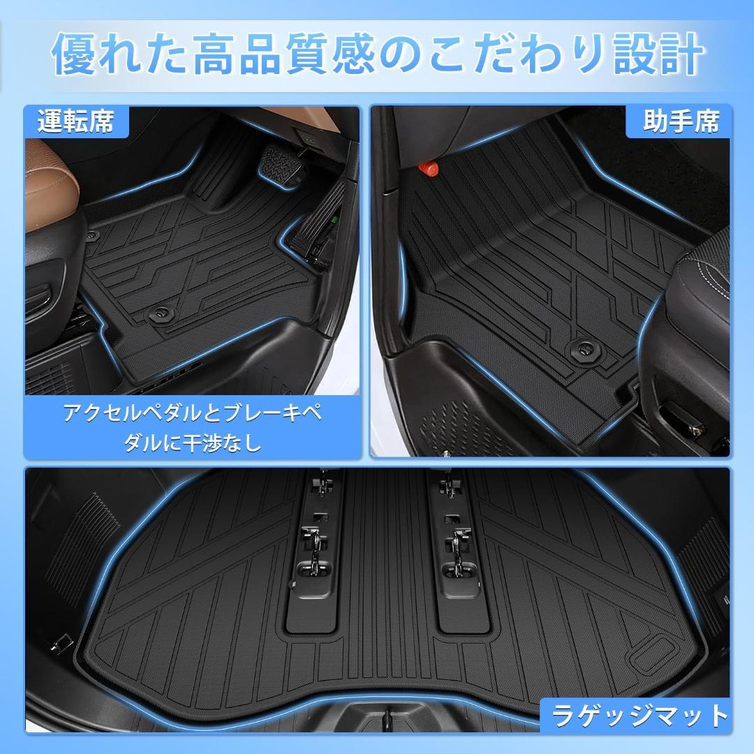 【新品】アルファード／ヴェルファイア40系 フロアマット＆トランクマット 7点組