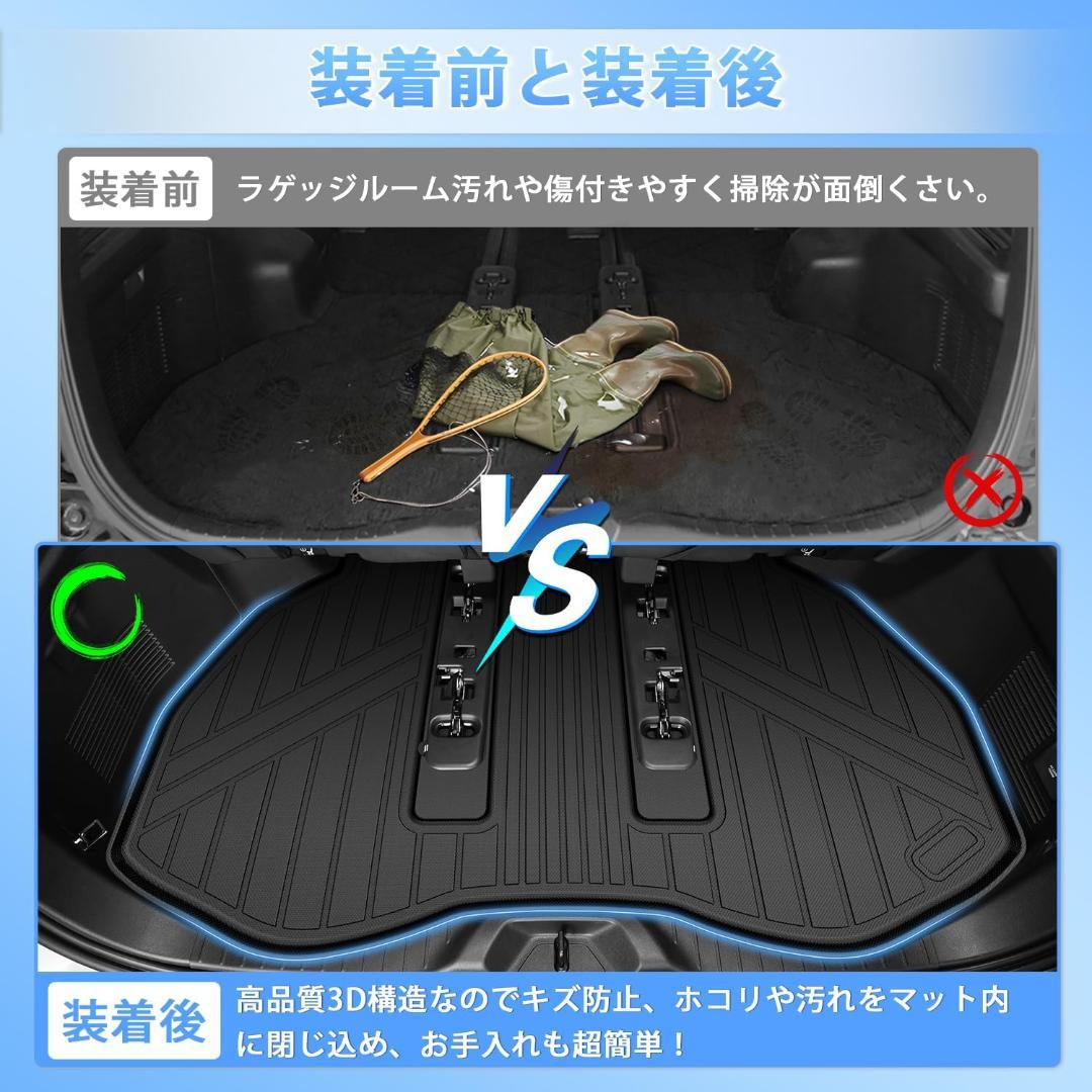 【新品】アルファード／ヴェルファイア40系 フロアマット＆トランクマット 7点組