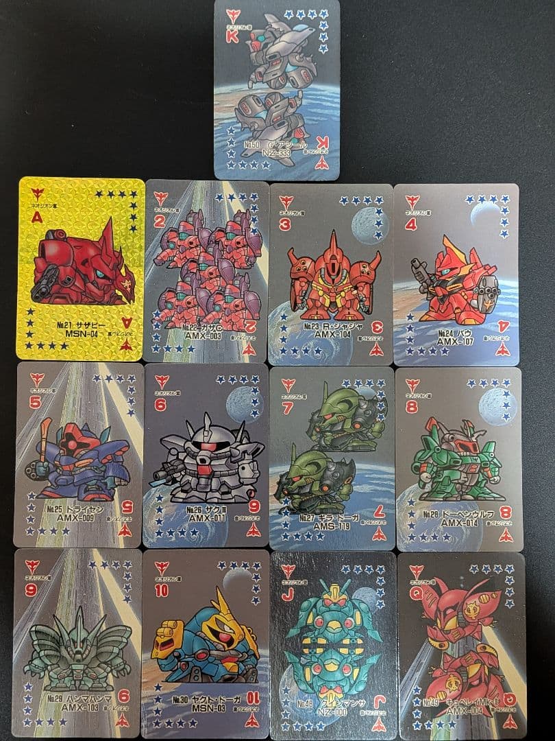 ＳＤガンダムトランプ(バンプレスト)トランプコンプセット