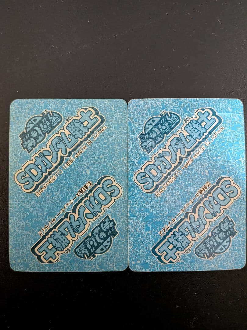 ＳＤガンダムトランプ(バンプレスト)トランプコンプセット