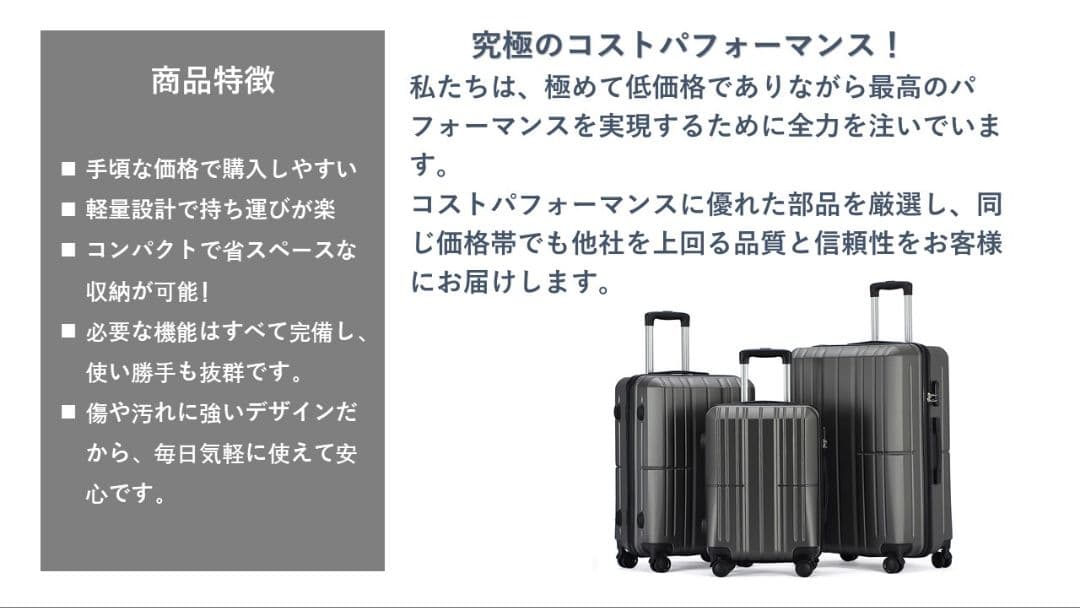 格安スーツケース・キャリーケース 3点セット　Sサイズ機内持ち込み　グレー色