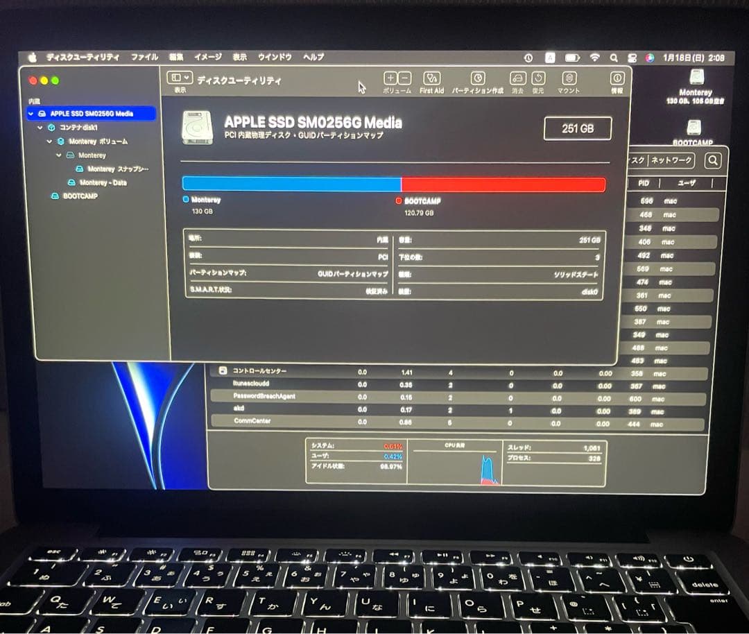 MacBook Pro 13インチ Retina 2015(バッテリー交換済み)
