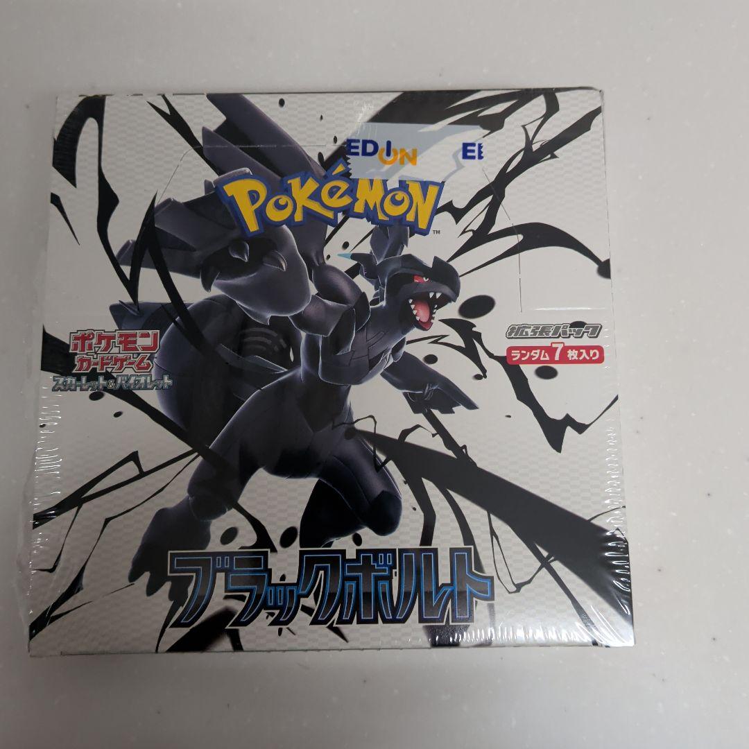シュリンク付きBOXポケモンカードゲーム ブラックポルト