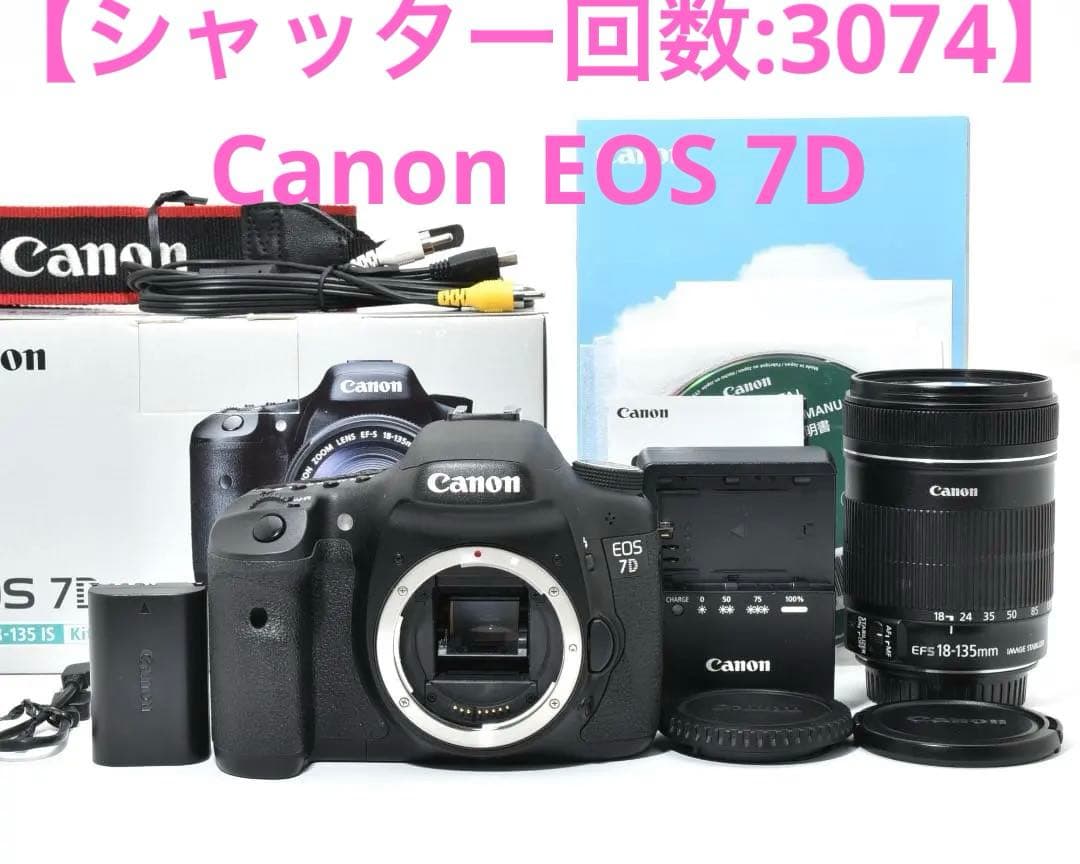 【シャッター回数:3074】Canon EOS 7D レンズセット 箱 ＃U1